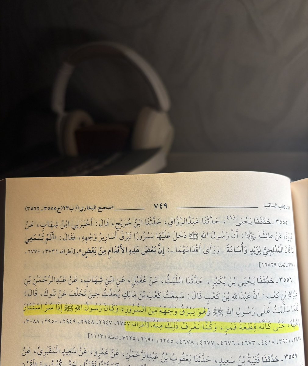 sh_sn29's tweet photo. يا الله… قطعةُ قمر! ما أعظمها من شهادةٍ خرجت من قلوب الصحابة قبل ألسنتهم، تصف إشراق وجه رسول الله ﷺ إذا سُرَّ https://t.co/zlrKocJ7Iu