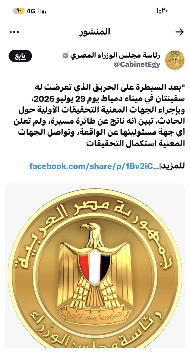 apoRaeed3300's tweet photo. @Esll7970Gladii ياراجل https://t.co/ZmpHlnez2h