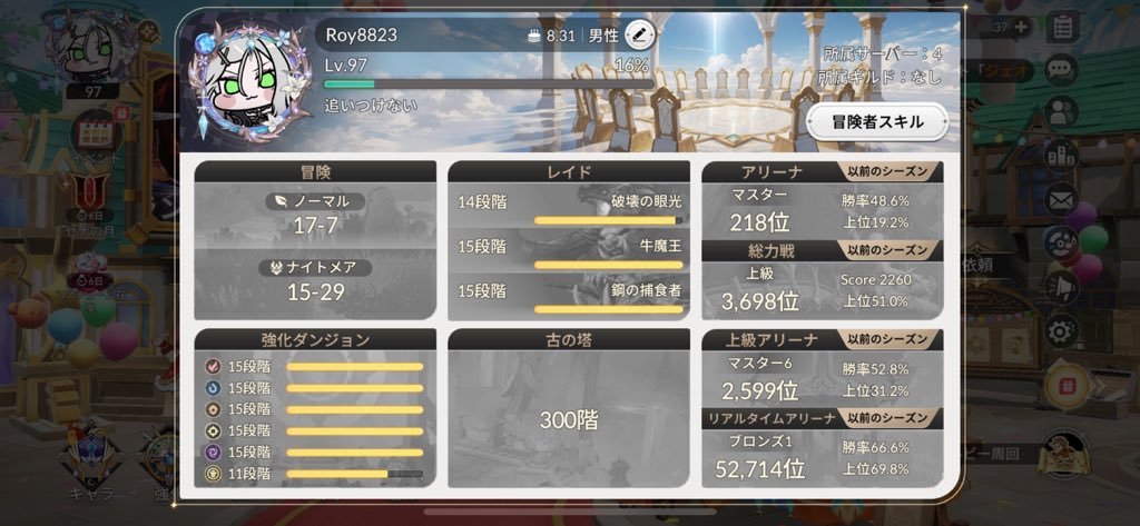 SR_roy_'s tweet photo. 拾っていただける先を探しております。
貧弱ですがお声がけいただけますと幸いです。
#セナリバ
#セブンナイツリバース https://t.co/xDWy5sE1oh