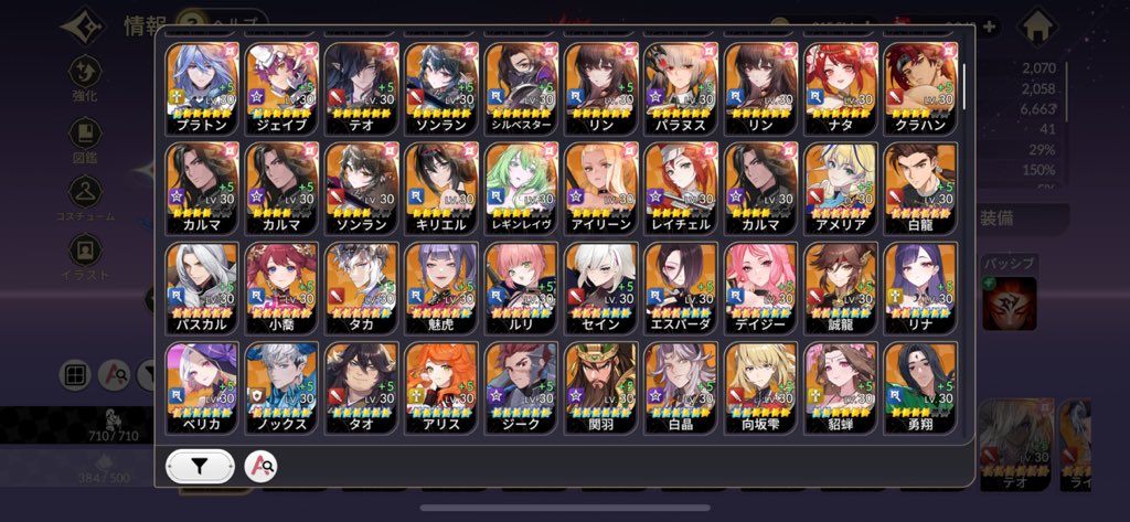 SR_roy_'s tweet photo. 拾っていただける先を探しております。
貧弱ですがお声がけいただけますと幸いです。
#セナリバ
#セブンナイツリバース https://t.co/xDWy5sE1oh