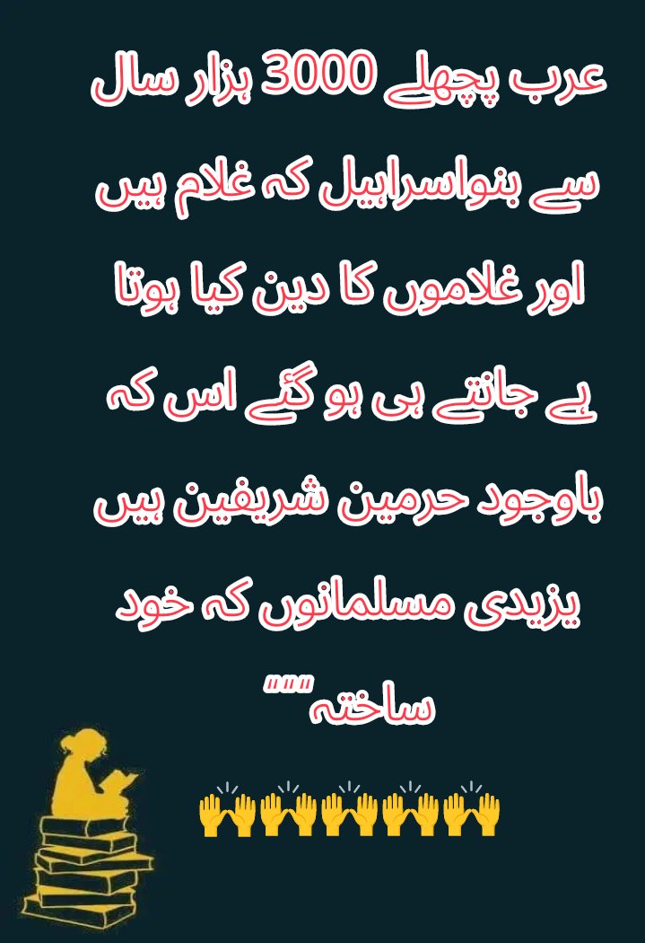 TheJannat_'s tweet photo. https://t.co/K9fhDlk8VK