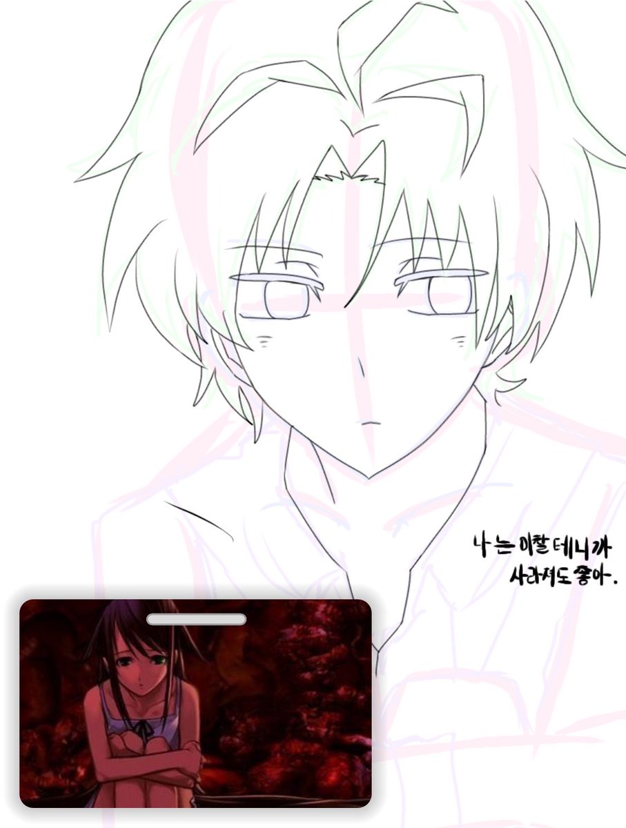 666nnnv's tweet photo. #BSD https://t.co/8Z21F1yzce