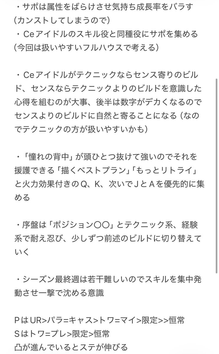 Squander_283's tweet photo. 踏破だけならこれで余裕だと思う https://t.co/Sqgt5tmfg6