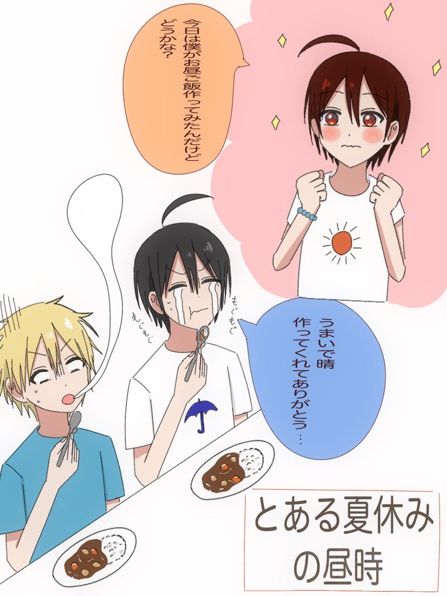はるん tweet media