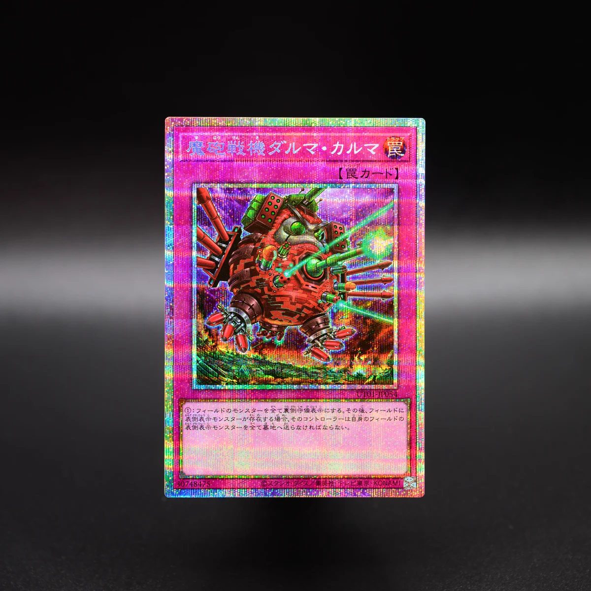 公式】遊戯王OCG on X: 