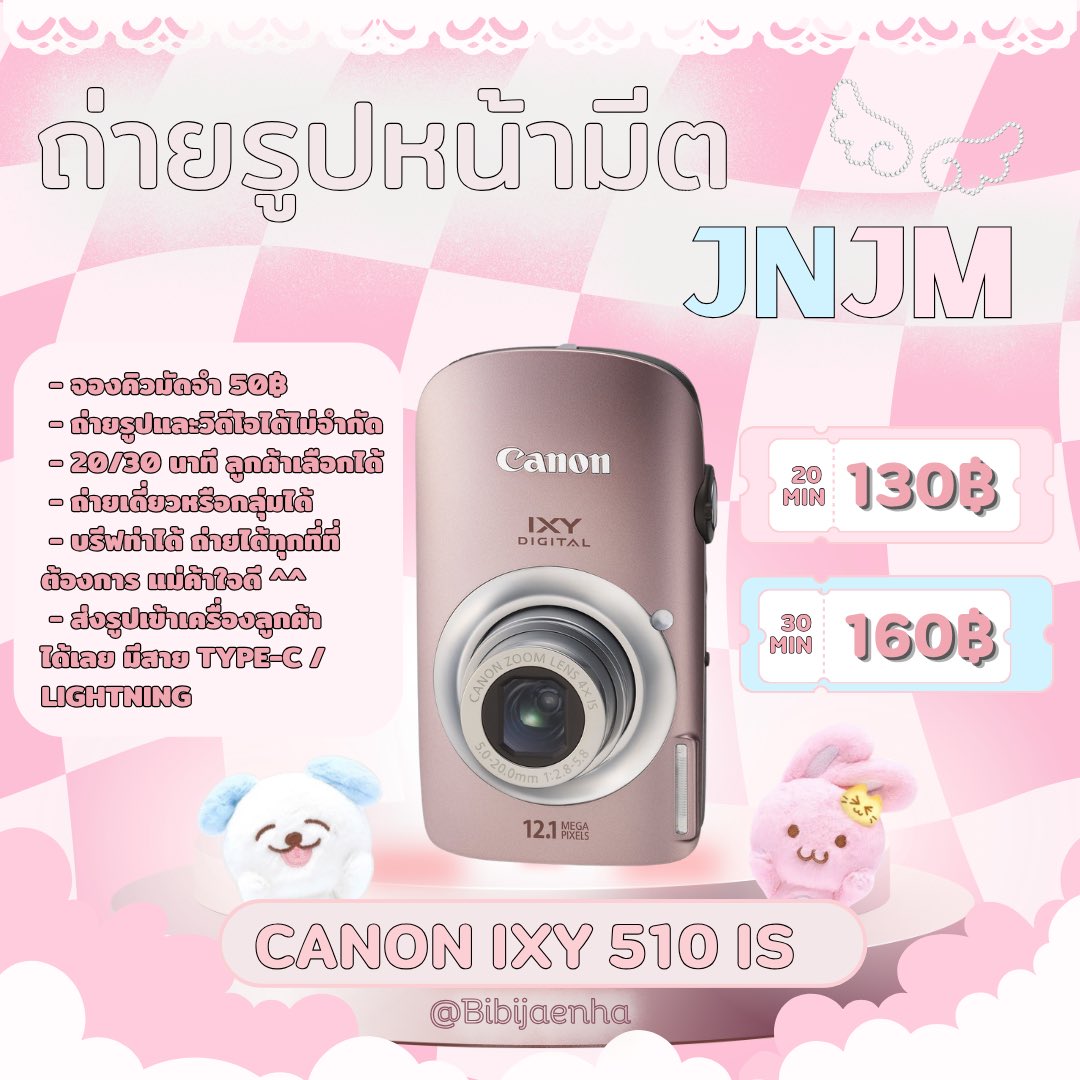 Bibijaenha's tweet photo. อัพเดตคิวถ่ายภาพงานแฟนมีต JNJM 
ร้านบิบิแจคั้บบ
130฿❗️เท่านั้น DM ได้เลยน้าา🙇🏼‍♀️💖✨

#NCTJNJM_FANMEETING_TOUR_DUALITY
#NCTJNJM_FANMEETING_TOUR
#รับถ่ายรูปหน้าคอน #ถ่ายรูปหน้าคอนเสิร์ต #รับถ่ายรูป #รับถ่ายภาพ https://t.co/RFSE7szCge
