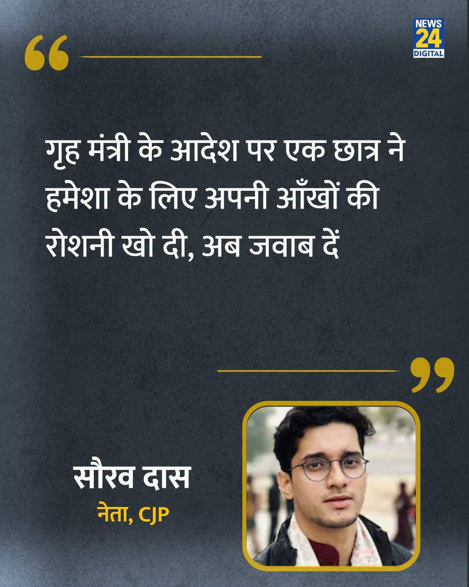 Queen510619151's tweet photo. गृह मंत्री से आँख के  बदले आँख ली जाए... https://t.co/y4VTQsfdt4