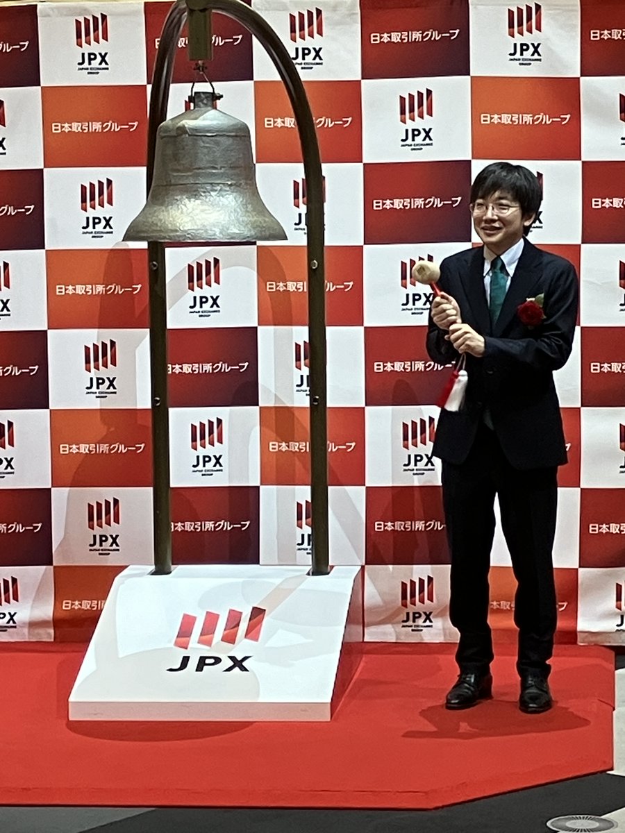 GlobalXETFsJPN's tweet photo. 🔔🔨宇宙まで響け、東証の鐘の音🔔🔨
2026年7月30日の東証上場セレモニーでは、宇宙ビジネスメディア「宙畑-sorabatake-」編集長の中村友弥さん( @tomoucky )に打鐘頂きました🚀
中村さん、ご参加いただき誠にありがとうございました✨
#グローバルX #ETF #東証上場 #610A #宇宙テック #宙畑 https://t.co/LEcLG7iL2k