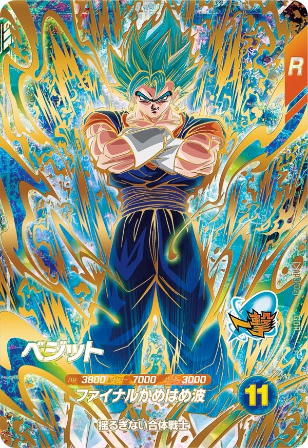 公式】ドラゴンボールスーパーダイバーズ on X: 