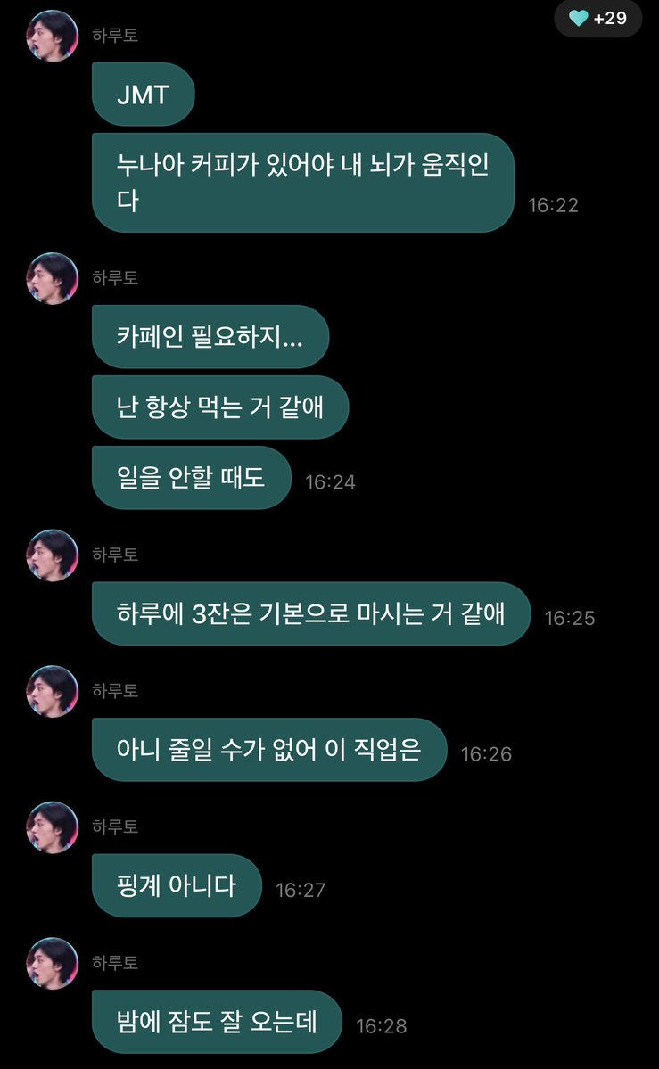 이테 tweet media