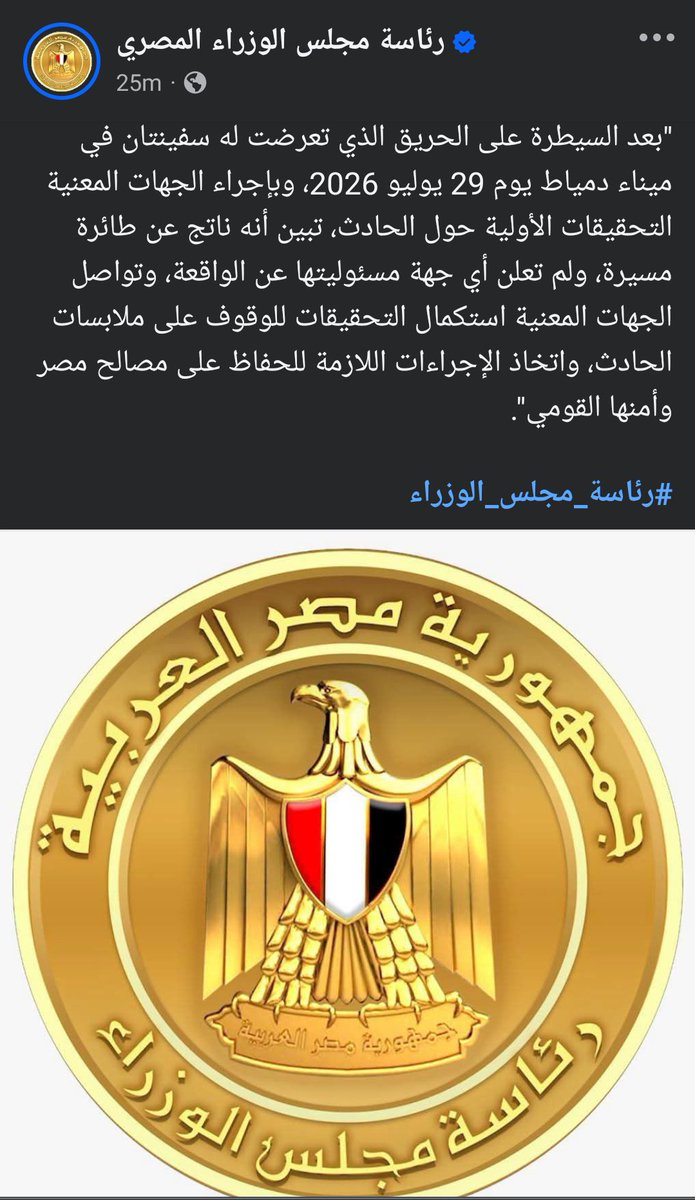 Anubis tweet media