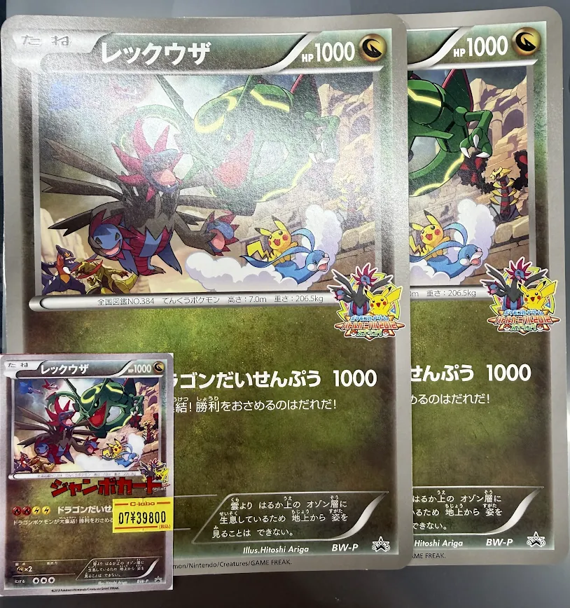 カードラボ天王寺店＠デュエマデッキ買取募集中🔥 on X: 