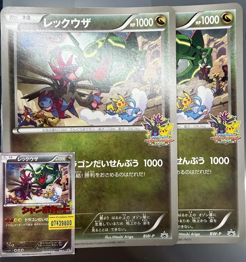カードラボ天王寺店＠デュエマデッキ買取募集中🔥 on X: 