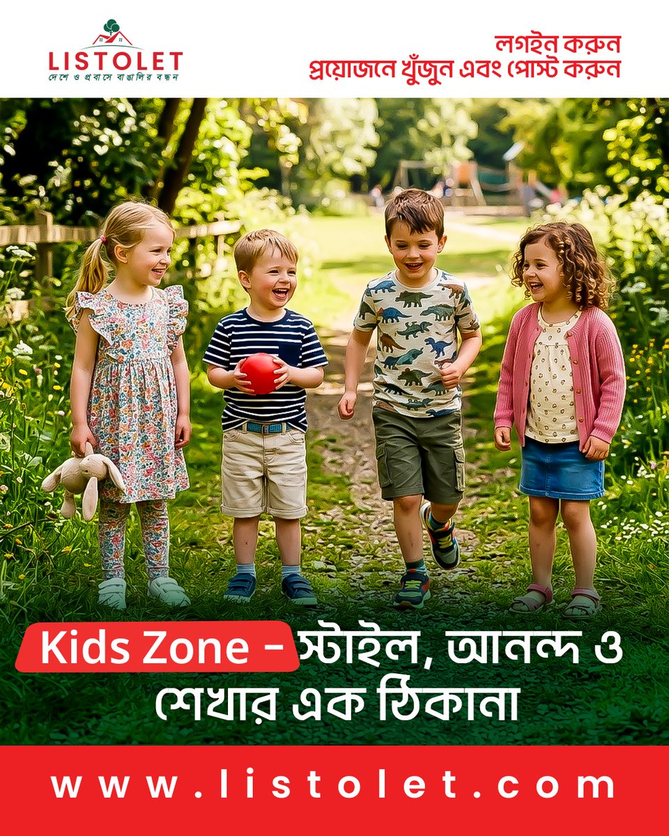 listolet_inc's tweet photo. বাংলাদেশের কিডস ফ্যাশনের নতুন গন্তব্য LISTOLET

Listolet- সেই সুযোগ করে দিচ্ছে! Listolet-এ যুক্ত হোন! আপনার পণ্য লিস্ট করুন অথবা শেল্ফ স্টোরেজে বিনামূল্যে আপনার অনলাইন দোকান খুলুন। প্রোডাক্ট আপলোড করুন সম্পূর্ণ ফ্রিতে।
📌  বিস্তারিত পিন কমেন্টে
#Listlet #KidsZone #BangladeshKids https://t.co/7HacZNZCAR