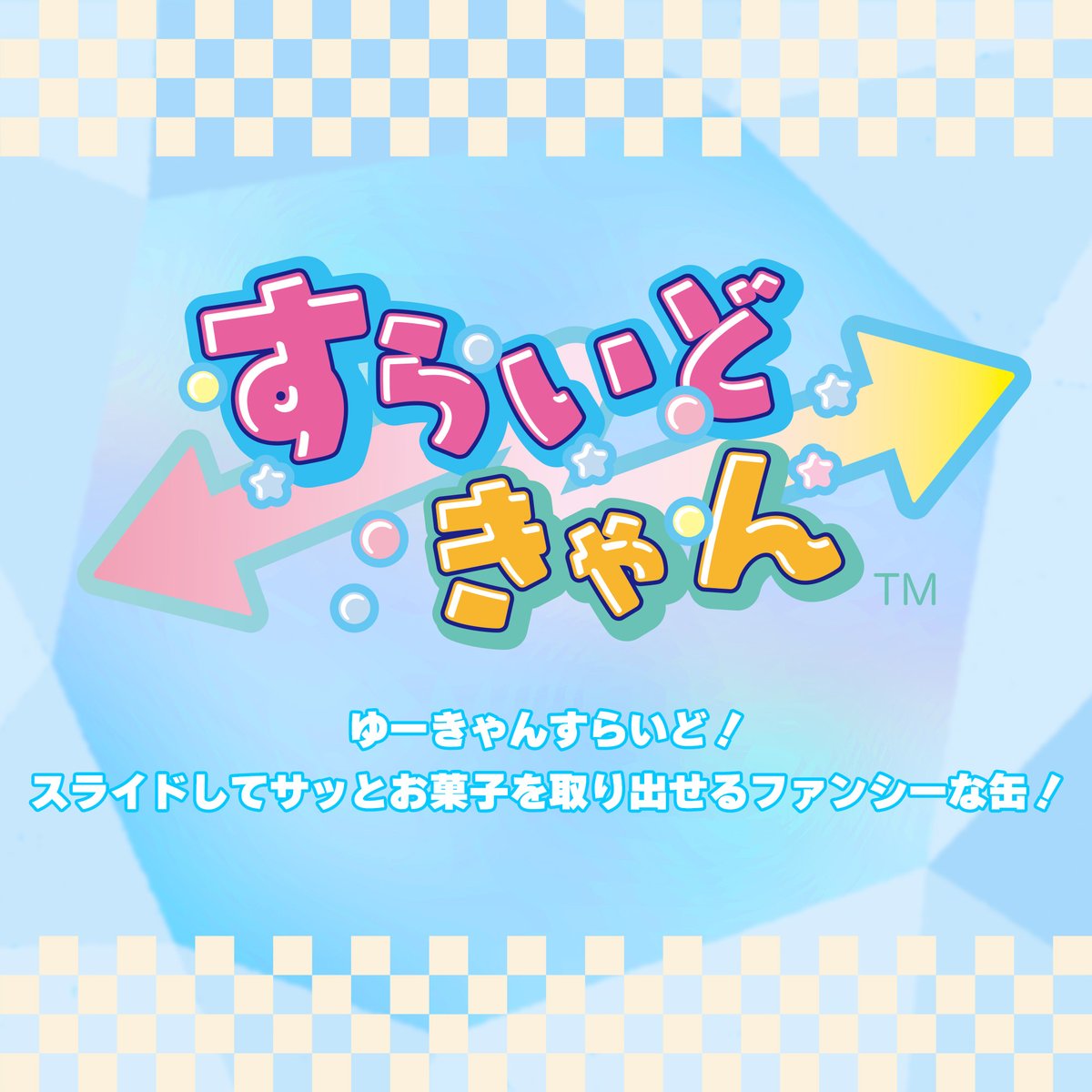 株式会社ハート【公式】 tweet media