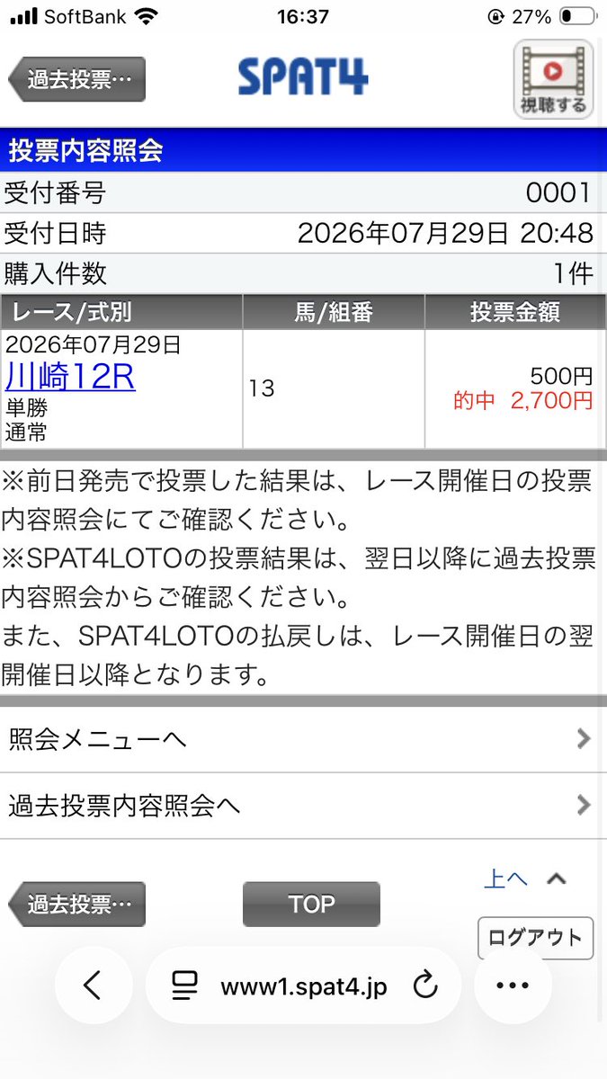 tdcat3's tweet photo. @Rnqoqo あざす！ https://t.co/R3TweyrUhi