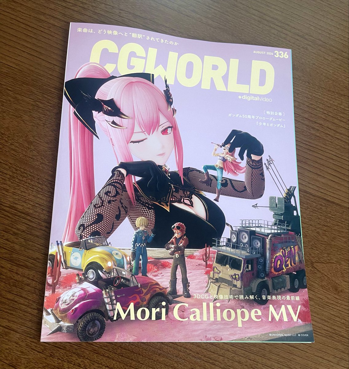 moricalliope's tweet photo. I finally got it…
You guys, it’s so good…go grab it at a bookstore in Japan (or kinokuniya in little Tokyo??) if you can!! 40+ pages of Mori MV behind-the-scenes is kind of crazy…

Thank you, @CGWjp !!
♪(*^^)o∀*∀o(^^*)♪ https://t.co/U6b1uTPHWB
