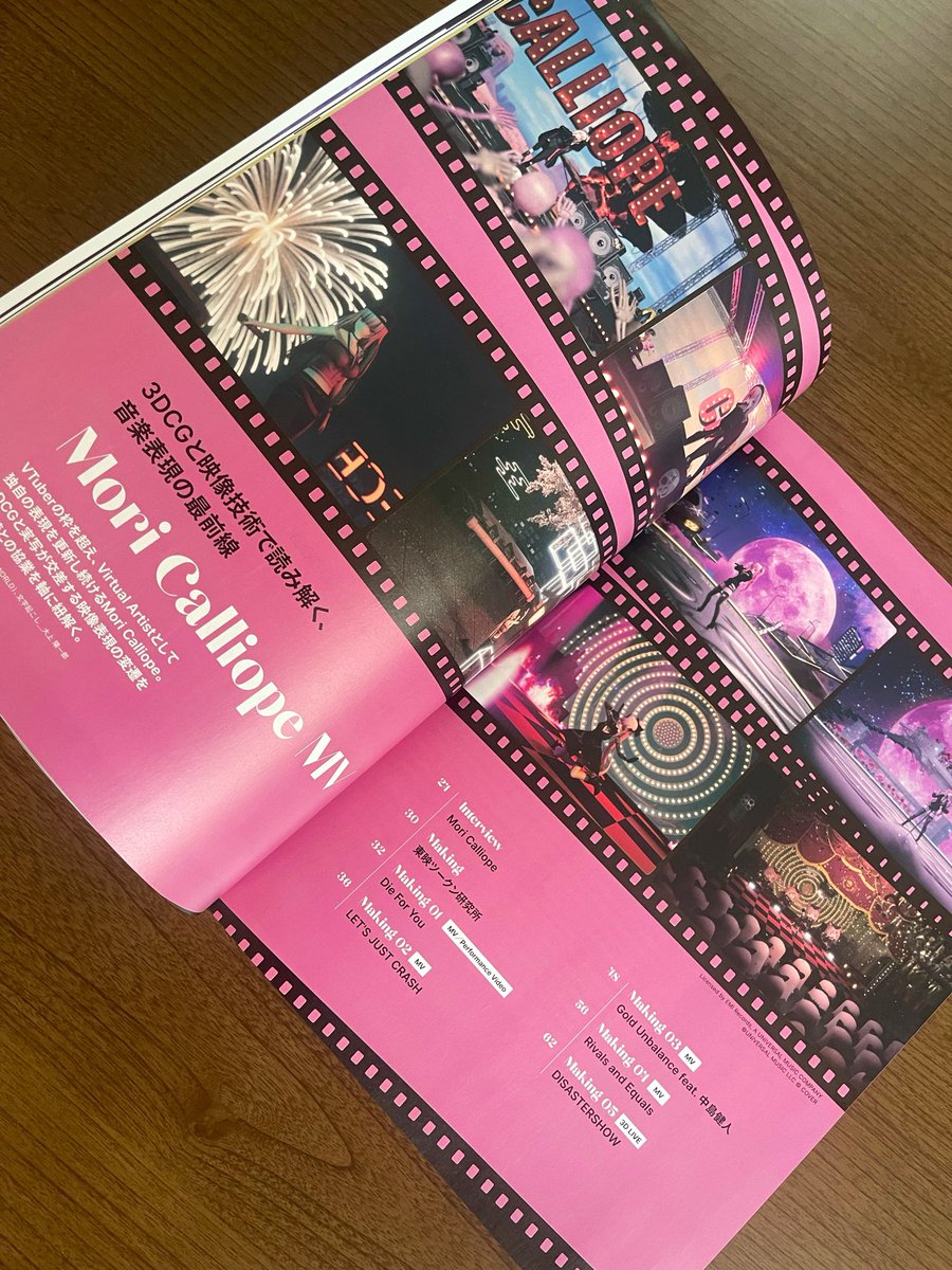 moricalliope's tweet photo. I finally got it…
You guys, it’s so good…go grab it at a bookstore in Japan (or kinokuniya in little Tokyo??) if you can!! 40+ pages of Mori MV behind-the-scenes is kind of crazy…

Thank you, @CGWjp !!
♪(*^^)o∀*∀o(^^*)♪ https://t.co/U6b1uTPHWB