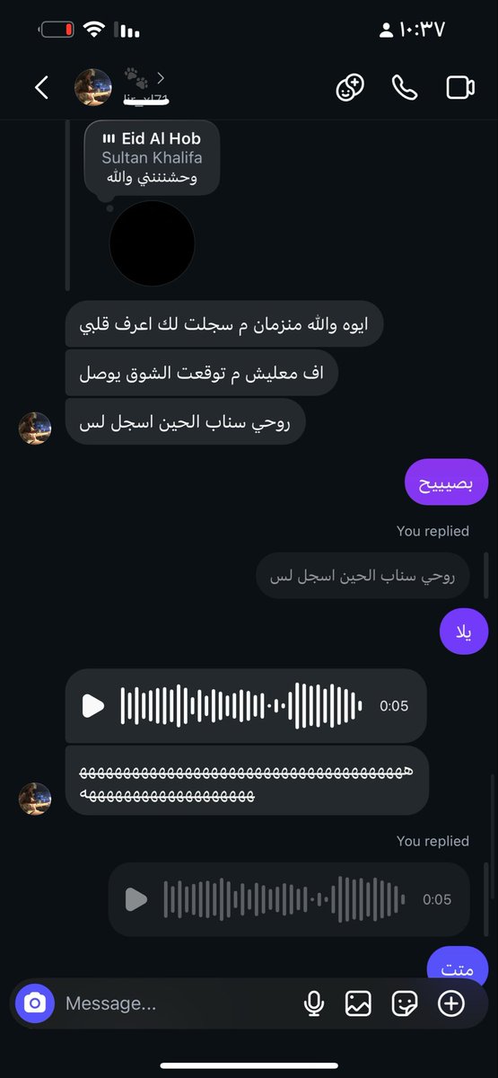 7_irrx's tweet photo. شتبي ذي !؟!؟؟ https://t.co/kOyjVq23xP