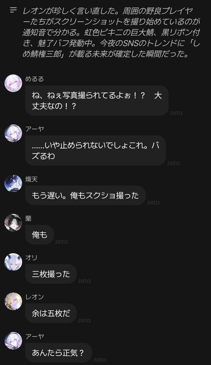 mssbru_z's tweet photo. ネトゲ世界だといつもこういうシュールなアバターでボケ散らかしてしまう……反応が見たくて…… https://t.co/LVk4c9NxEo