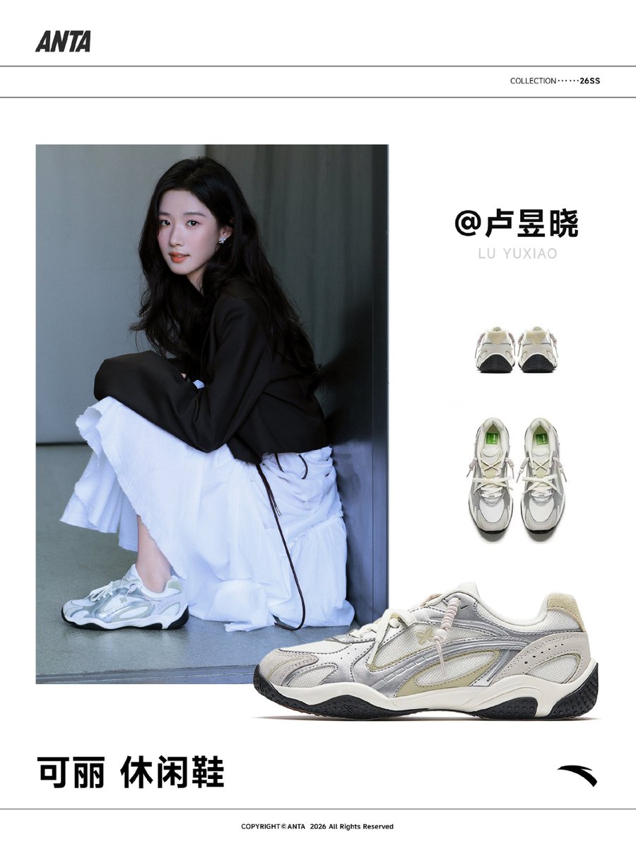 for0927x's tweet photo. 260730 ANTA Weibo update

“Lu Yuxiao | Anta Cléreo OOTD

Comfortable and cute, the more you wear it, the more you love it. Perfectly capturing the gentle and vibrant summer vibe.”

#LuYuxiao #卢昱晓 https://t.co/9ydXIOj4V8