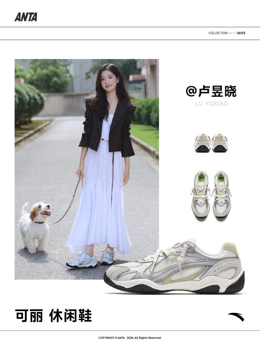 for0927x's tweet photo. 260730 ANTA Weibo update

“Lu Yuxiao | Anta Cléreo OOTD

Comfortable and cute, the more you wear it, the more you love it. Perfectly capturing the gentle and vibrant summer vibe.”

#LuYuxiao #卢昱晓 https://t.co/9ydXIOj4V8