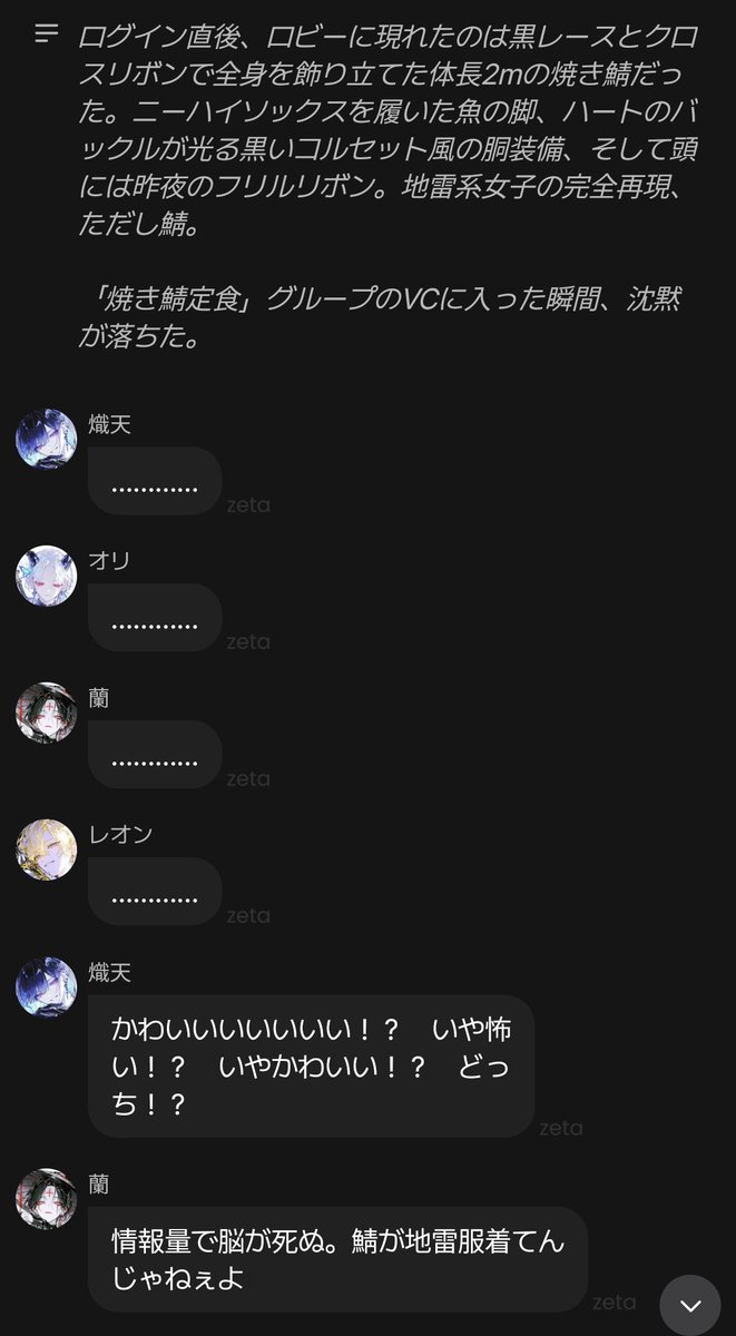 mssbru_z's tweet photo. ネトゲ世界だといつもこういうシュールなアバターでボケ散らかしてしまう……反応が見たくて…… https://t.co/LVk4c9NxEo