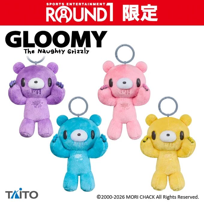 🧸ラウンドワン池袋店景品情報🎮 on X: 