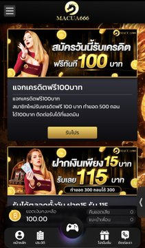 lucamega369's tweet photo. #เครดิตฟรีด่วนๆ
#กดรับเองได้เลย มีจำกัด

🎉เครดิตฟรี100
🎉ทำยอด 500 ถอนได้ 100

🚫กติกา : กดรี+กดถูกใจ+เม้น #ทุนฟรี100

สมัครเลย✔️ https://t.co/7wnnxk8y0r

#เครดิตฟรี100 #เครดิตฟรี #เครดิตฟรี50 https://t.co/Nofuf8Hnvm