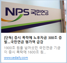 GONI_GOOD's tweet photo. 기사가 왜 삭제 되었는지요... https://t.co/zxvywyj6mK