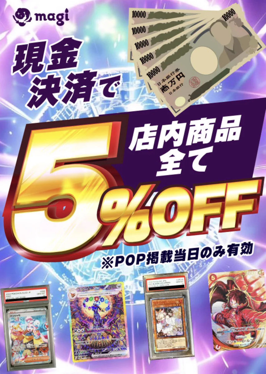 magi京都河原町店 on X: 