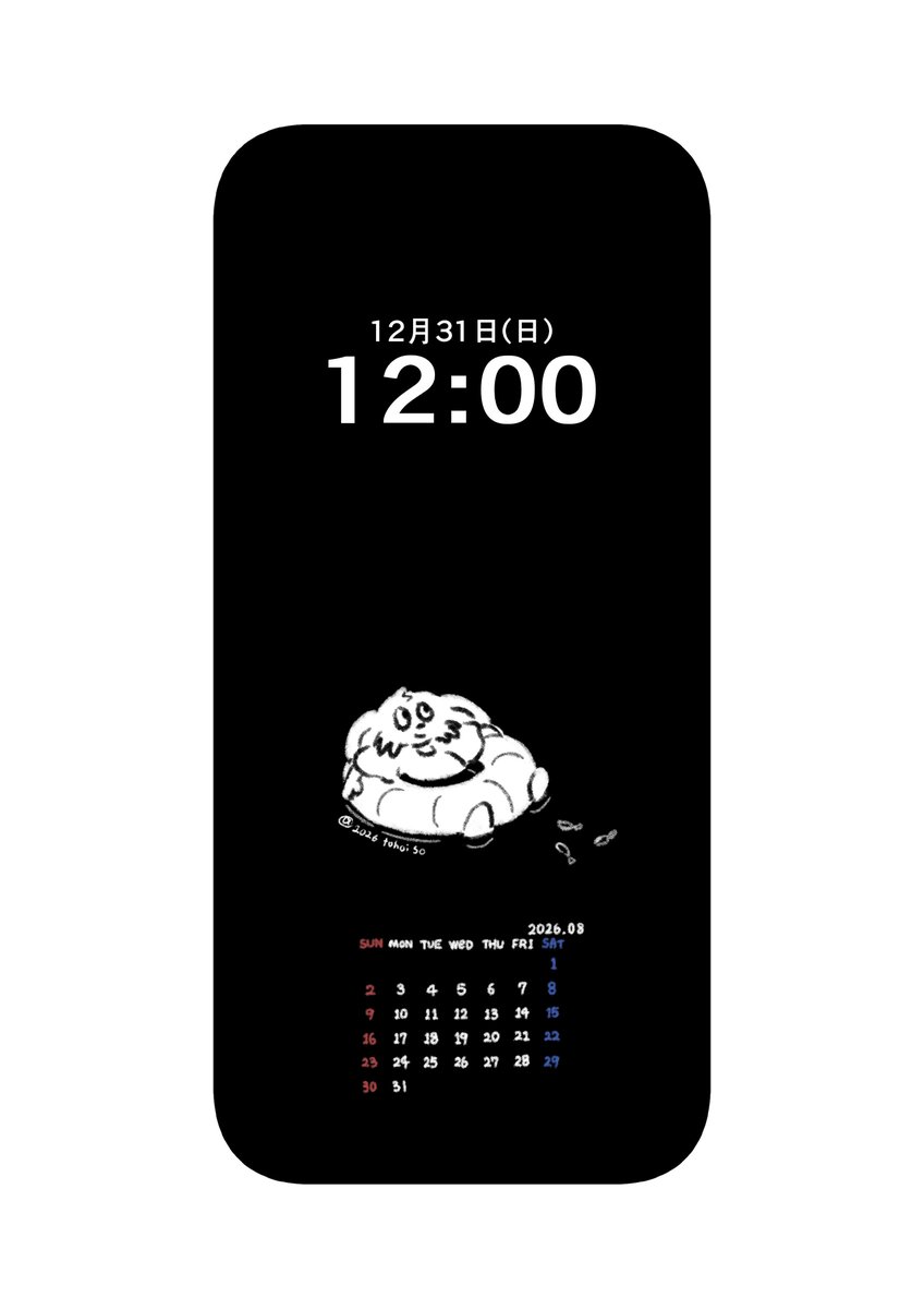 tohoi_so's tweet photo. ８月のスマホ用壁紙です。
個人利用の範囲でロック画面とかに使ってね。 #illustration #壁紙 #カレンダー配布 #wallpaper https://t.co/EnagyfvGWB