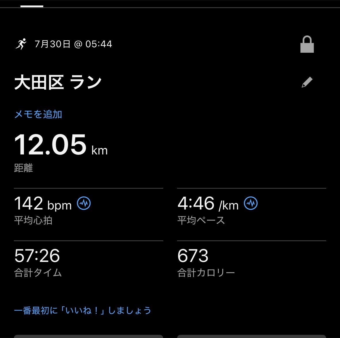 naoroad's tweet photo. 今朝は12kmラン🏃‍♂️‍➡️ これで今月のランは終了（明日は職場のため、ランオフ）😃 月間の平均ペースを上げていく感じ📈（月間の距離は当然、ウルトラマラソン向けだった3〜4月の方が長いですが😅） 来月も頑張るぞ💪

🏃‍♂️12kmラン
👟 #スーパーブラスト3
🔥62.05kg

#NAOROADランニングDiary https://t.co/A5iEoNMElk