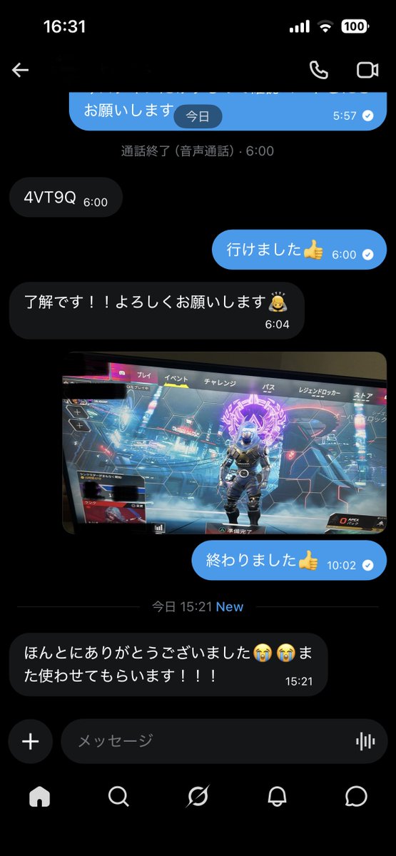 b36z3's tweet photo. 実績61件目‼️PC版apexダイヤ1からマスターまでの依頼です‼️ソロランで作業したので完全匿名で安心✅(作業時間1時間)ありがとうございました🔥 https://t.co/8BdpQ8SLJd