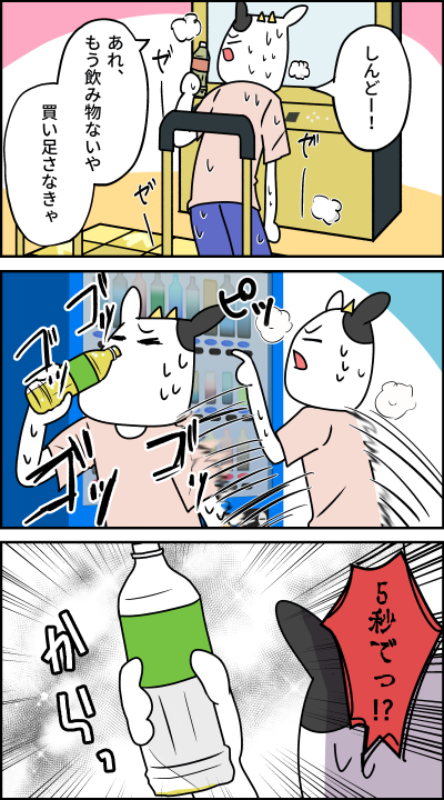 tau_oto's tweet photo. 【音ゲ日記】ゲーセン運動部（再掲） https://t.co/bTel9RHUYF