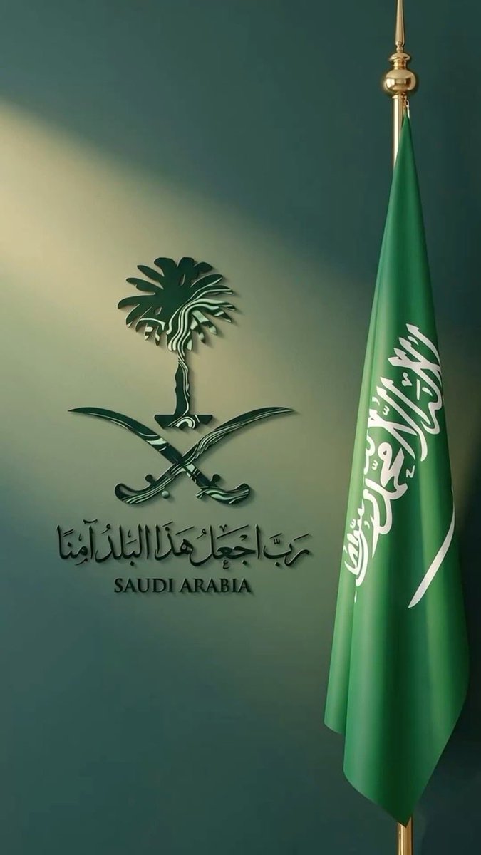 M7MD___1995's tweet photo. اللهم احفظ وطننا من كل سوء ومكروه وأدم عليه الاستقرار والطمأنينة وبارك في قيادته وشعبه واجعل كيد كل حاقد وحاسد في نحره ورد مكر الماكرين عليهم واحفظ هذه البلاد وأهلها من كل شر🇸🇦💚#السعودية https://t.co/AMGL0xBG81