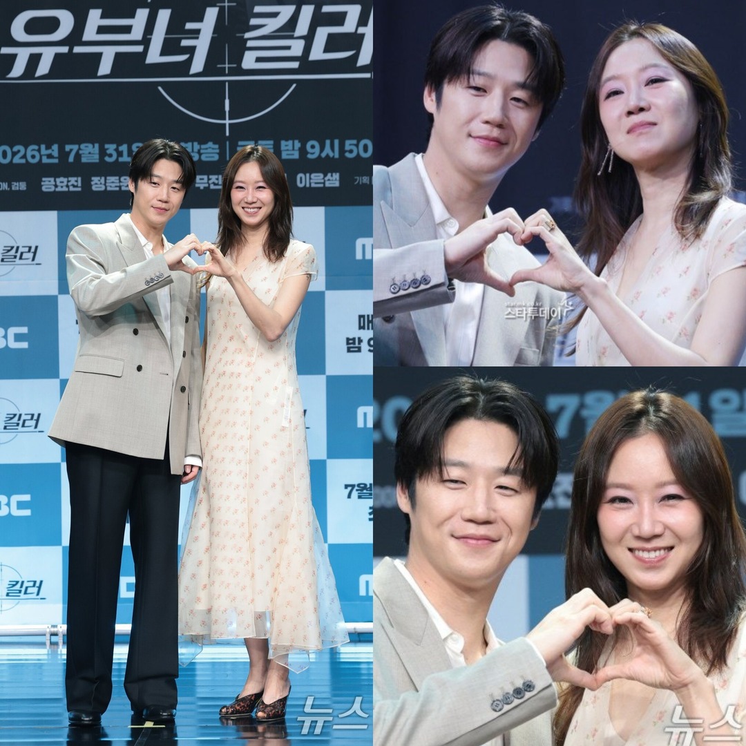 kdrama_menfess's tweet photo. Mamah papah baru mulai besok yorobun, jung junwon &amp; gong hyojin di presscon •kdm• A Bona Fide Killer hari ini 😍🫶

Btw tinggi mami hyojin berapa ya? Salfok tingginya jadi sama kayak junwon https://t.co/WJrC8kWoet