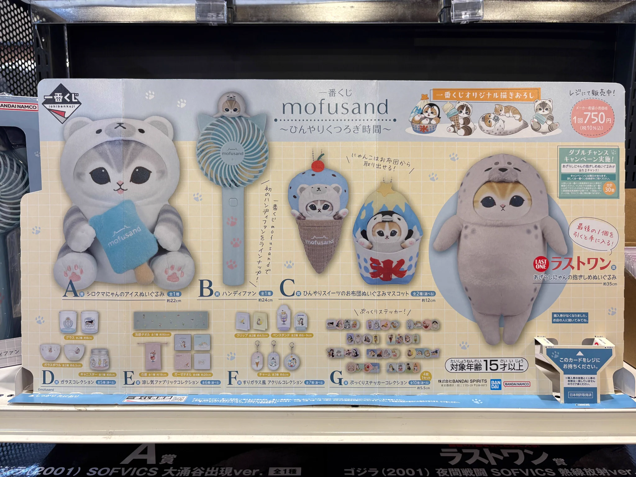 ふるいちトップブックス東松山店 on X: 