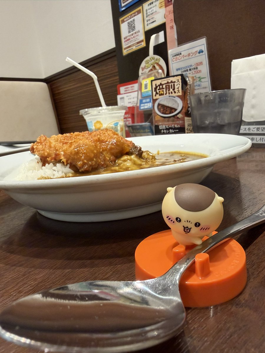 hrk_hm610's tweet photo. ちいかわCoCo壱2回行った❣️ 1回目はコラボの島カレーで2回目は1番好きなパリパリチキンカレー🎶 フィギュアはちいかわとくりまんじゅう👼🏻 ちいかわコラボの飲食店は可愛くてどこでも行きたくなっちゃう🤍

📍CoCo壱番屋 https://t.co/LGhbFS916G