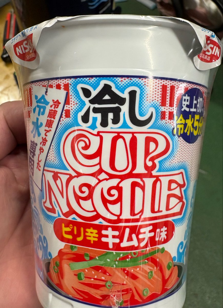 upup_910's tweet photo. 買って来たw
あした食べよ🐖 https://t.co/nYXUdSRoXY