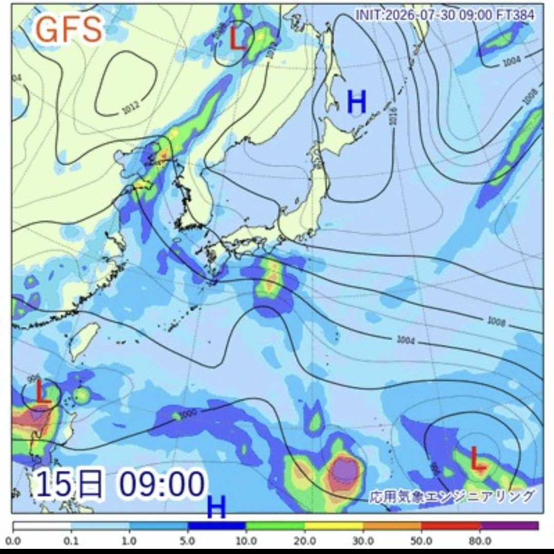 ken_com29's tweet photo. いまのところ
天気予報は良好！
#RSR26 https://t.co/yrjclMRNdc