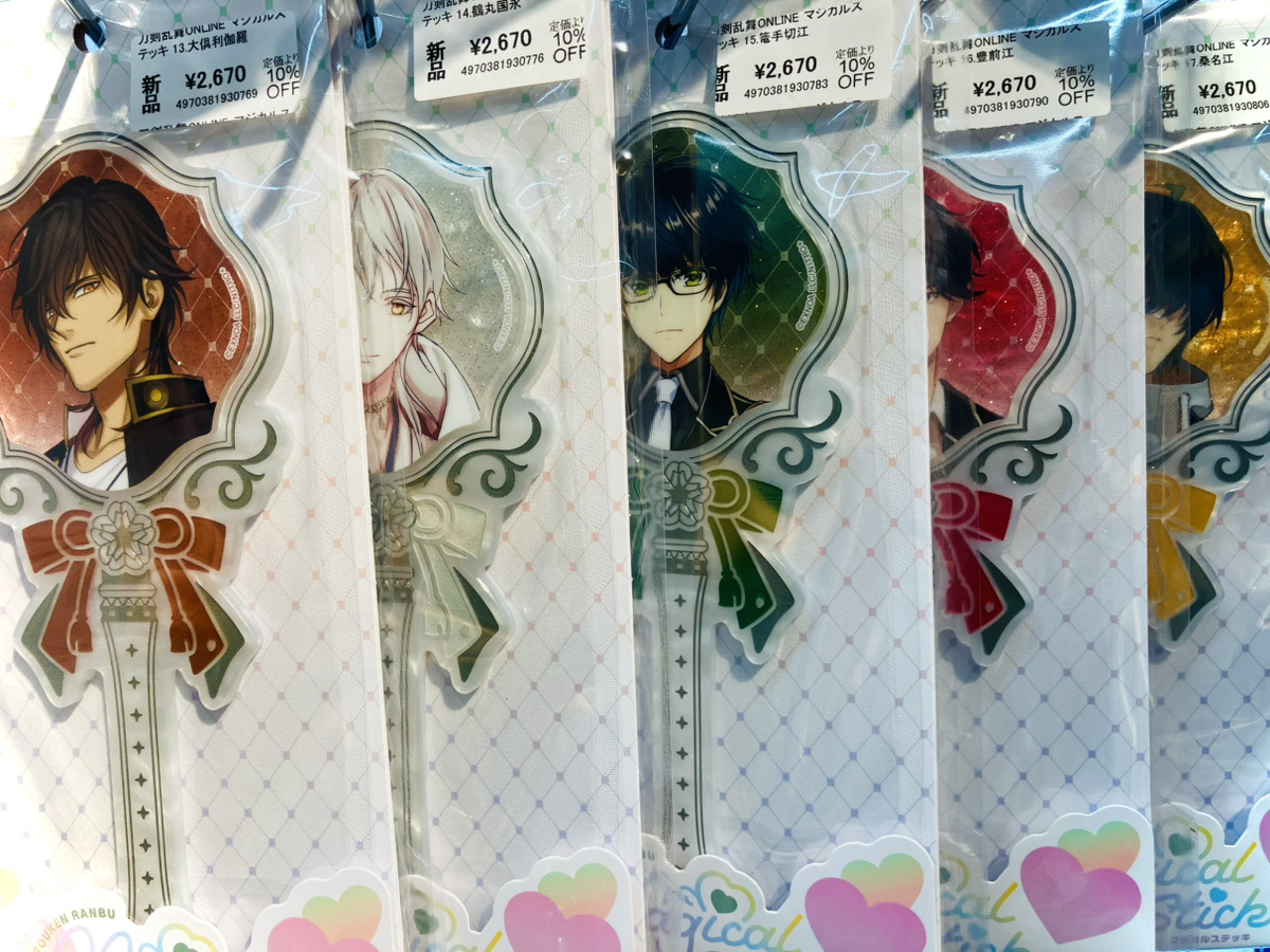 amiami_bukuro's tweet photo. 【#あみあみ池袋miniフェアグッズ店】

エンスカイ様の
「刀剣乱舞ONLINE マジカルステッキ」

各種入荷しました✨
皆様のご来店を心よりお待ちしています♪

#刀剣乱舞 #とうらぶ https://t.co/w0wlxILcF9