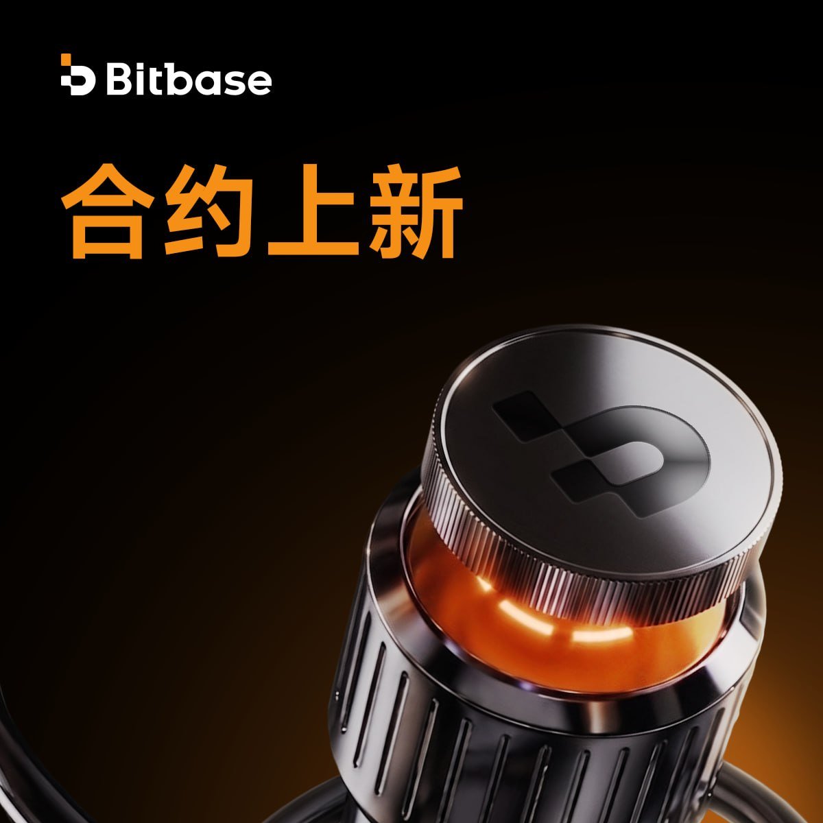 Bitbase_cn's tweet photo. 📢 #币贝｜合约上新

⏰ 上线时间：2026年07月30日 16:00（UTC+8）

📈 上线交易对：HDUSDT、WMTUSDT、ONDSUSDT、VUSDT、UBERUSDT、HPEUSDT、NOWUSDT、CRMUSDT、BRKBUSDT

👉 更多详情：https://t.co/MdYItHTkMy https://t.co/KjymFdOMBz