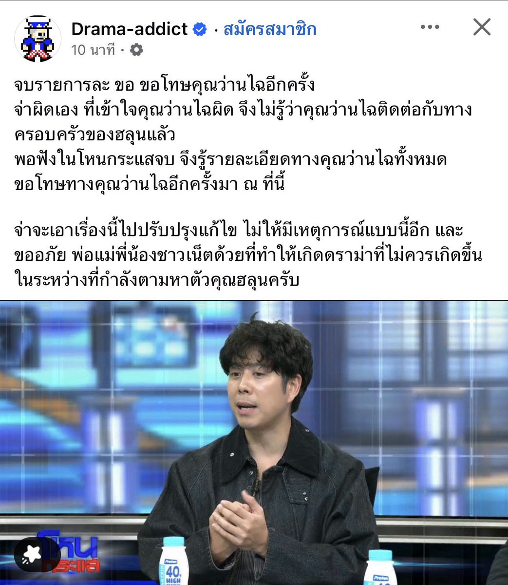 panracel's tweet photo. @i_am_nong17 ละเพจนี้เล่นไว้สะใหญ่ ขอโทษฉ่ำ https://t.co/50gNlyvRek