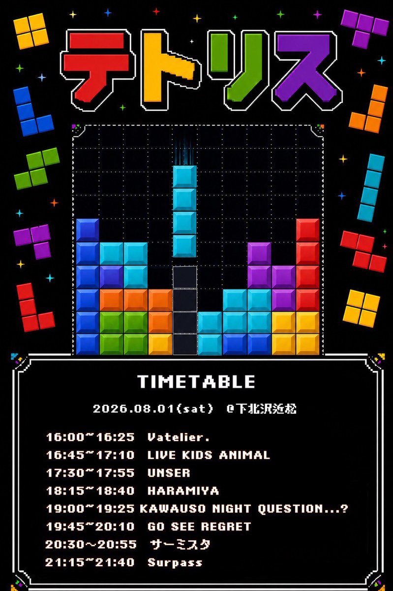 Vatelier_'s tweet photo. 🕊️ 𝐓𝐈𝐌𝐄 𝐓𝐀𝐁𝐋𝐄 𝐑𝐄𝐋𝐄𝐀𝐒𝐄 🕊️

タイムテーブル公開！

Vatelier.の出演時間はこちら🖌️🎨
ぜひ最初から最後までお楽しみください✨

🎫ご予約はDMまで✉️ https://t.co/bv0pJfIo3E