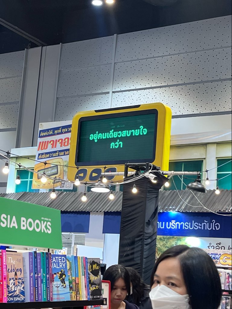mornor_tfo's tweet photo. ใครทำำ5766565 https://t.co/IRfYugTQrm