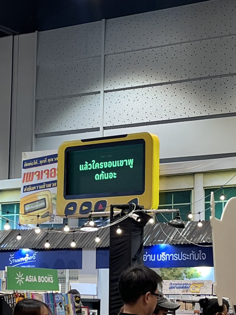 mornor_tfo's tweet photo. ใครทำำ5766565 https://t.co/IRfYugTQrm