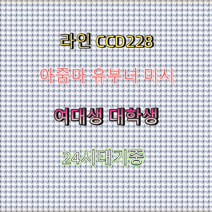 nma9513's tweet photo. #함안 #함안조건 #ㅈㄱ #오프 #함안오프 📞 https://t.co/MffU5VgBfD