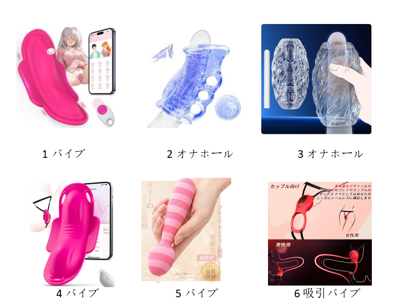 tverbeeck's tweet photo. ＼⚠️無料体験【モニター】／ 🆕

👉オナホール 
👉SMグッズ
👉吸うやつ
👉バイブ

#無料体験 
#モニター募集 
#購入のみ
#報酬ありレビュー報酬Max1000円！ 

レビュー報酬Max1000円！  ご興味がございましたら、ぜひご連絡ください❣️

 #アダルトグッズ #ローター #密会 #寝取れ #NTR #裏アカ https://t.co/Ub6t4X3CLY