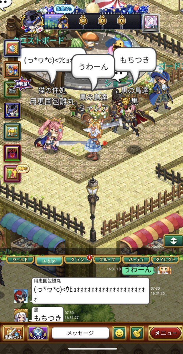 miacia117's tweet photo. 愛方とクラマスにいじめられた https://t.co/yPsA9WWwH2